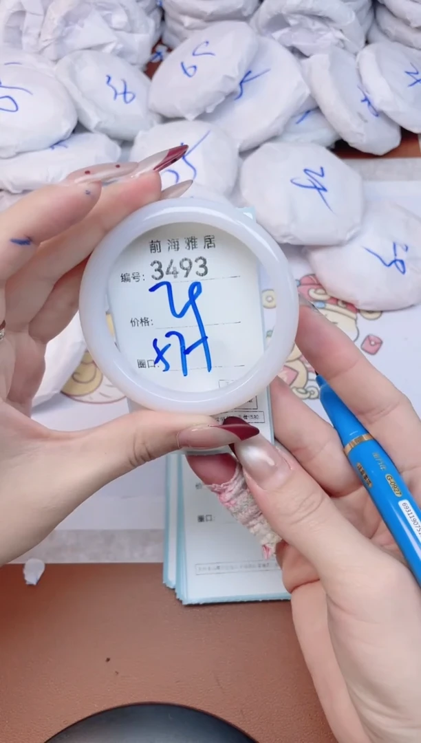 【闪购商品】玛瑙/玉髓手镯未镶嵌3493