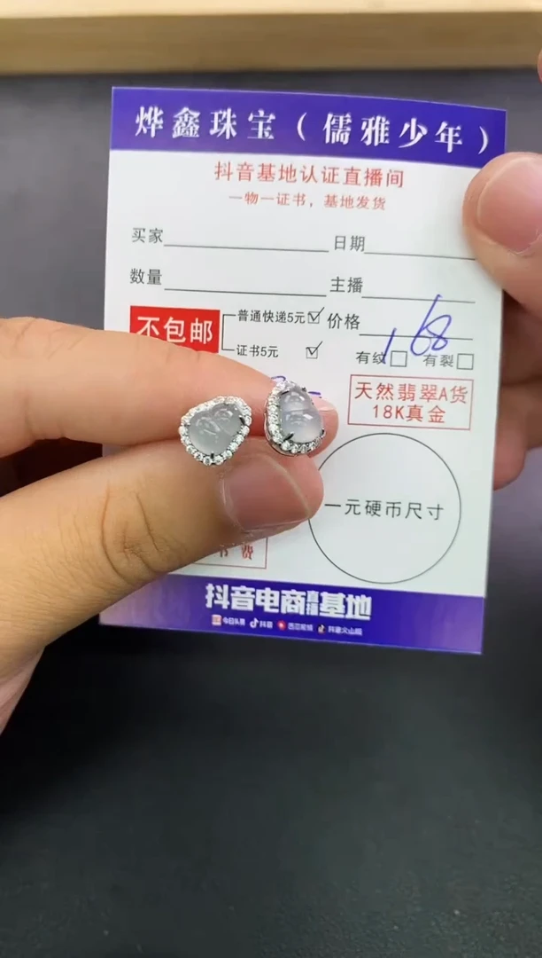 颈饰银S925镶嵌翡翠天然翡翠耳饰A货