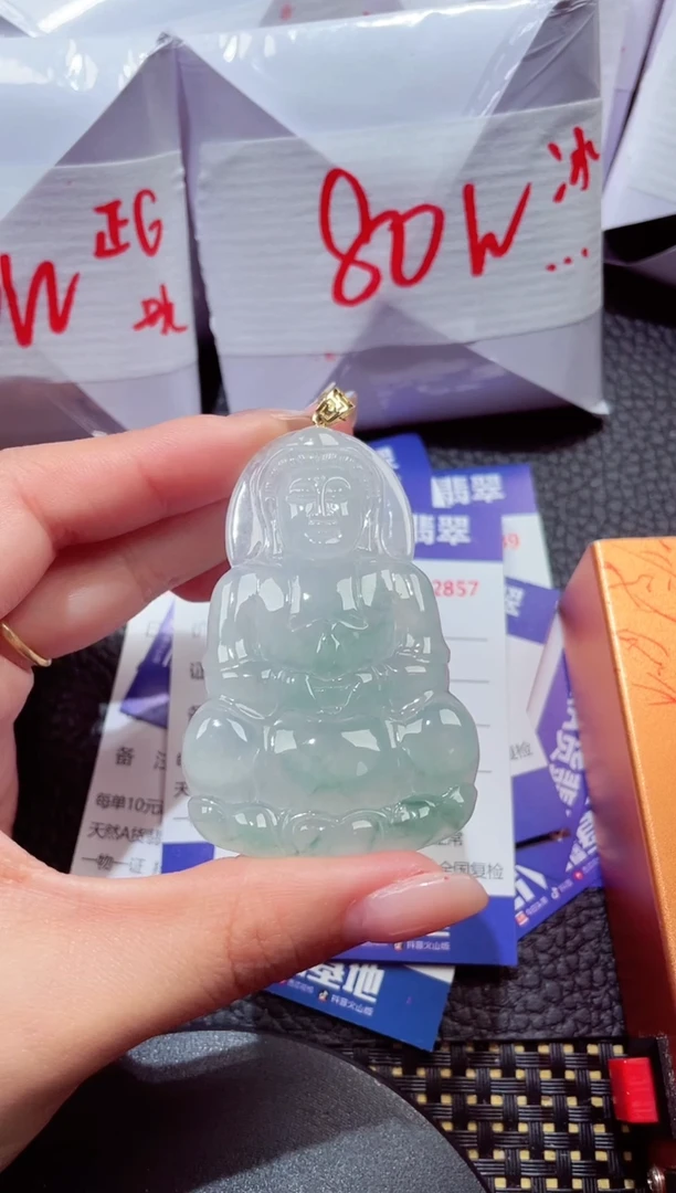 颈饰18K金镶嵌翡翠217