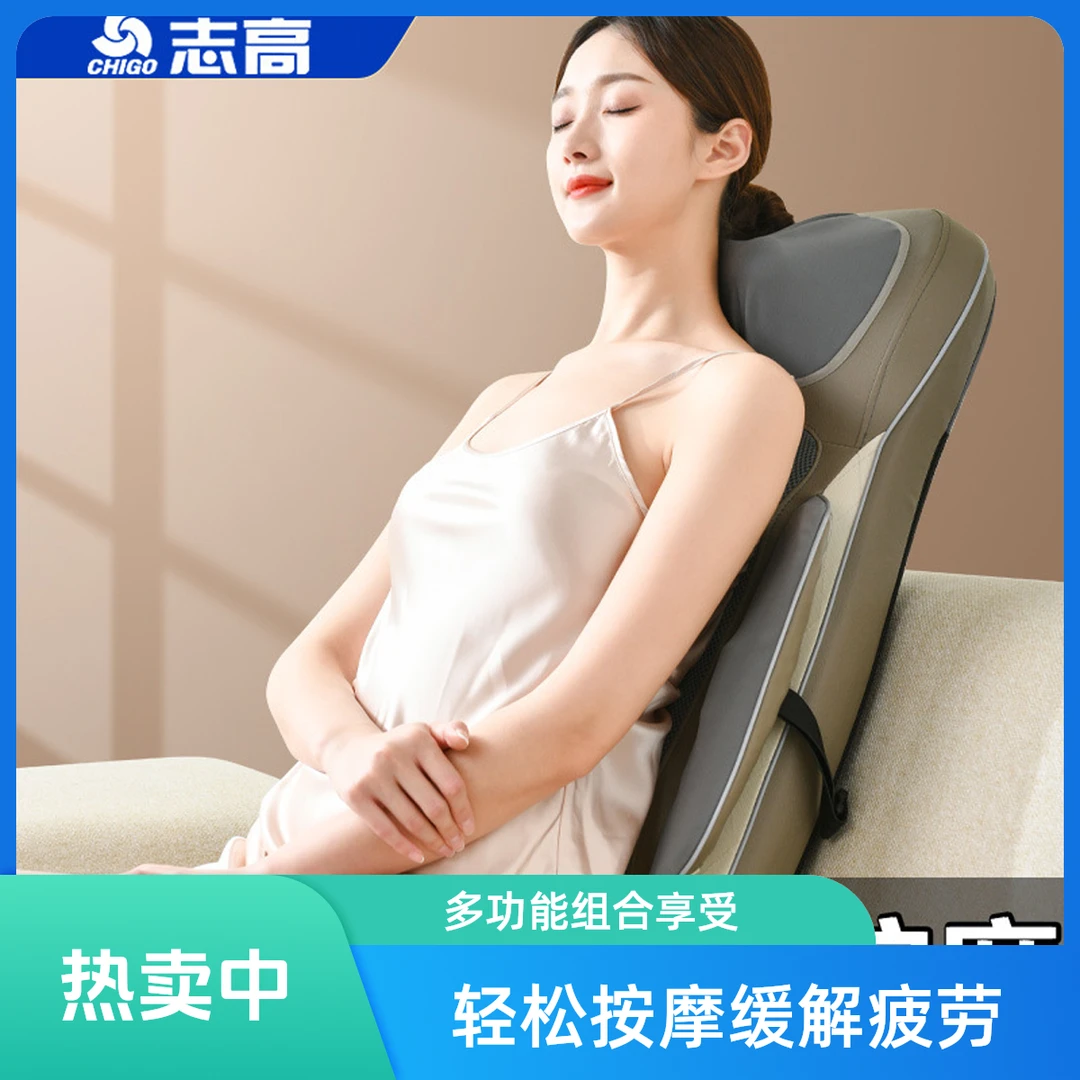 志高按摩枕腰背部腿部颈椎肩颈斜方肌全身仿真人揉捏推拿开背仪器