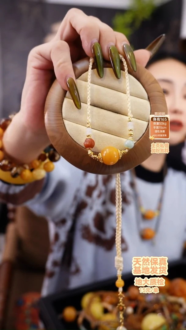 琥珀颈饰未镶嵌颈饰