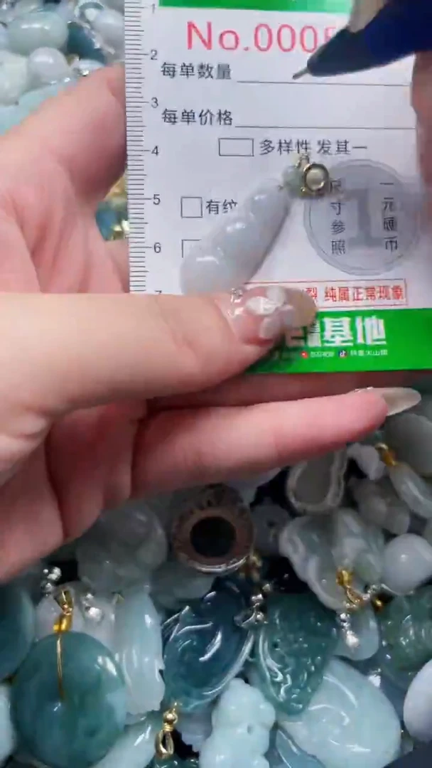 吊坠(不含链)未镶嵌翡翠5467