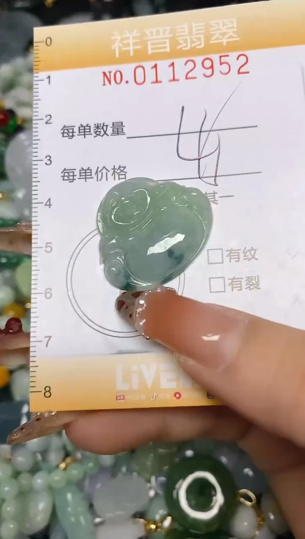 【闪购商品】翡翠颈饰未镶嵌闪购0112952