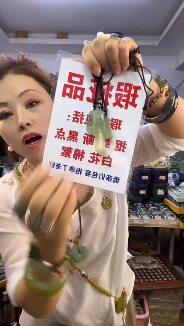 未镶嵌蛇纹石玉娘娘多样性随机发一