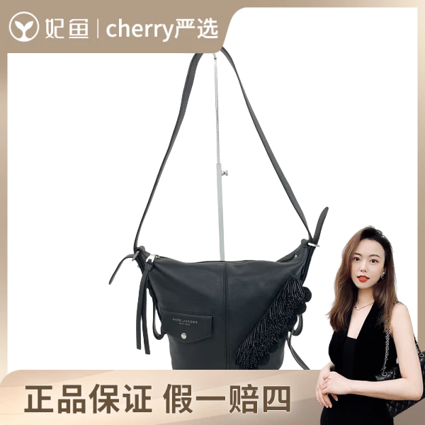 95新/马克·雅可布/包包/250628CY0022