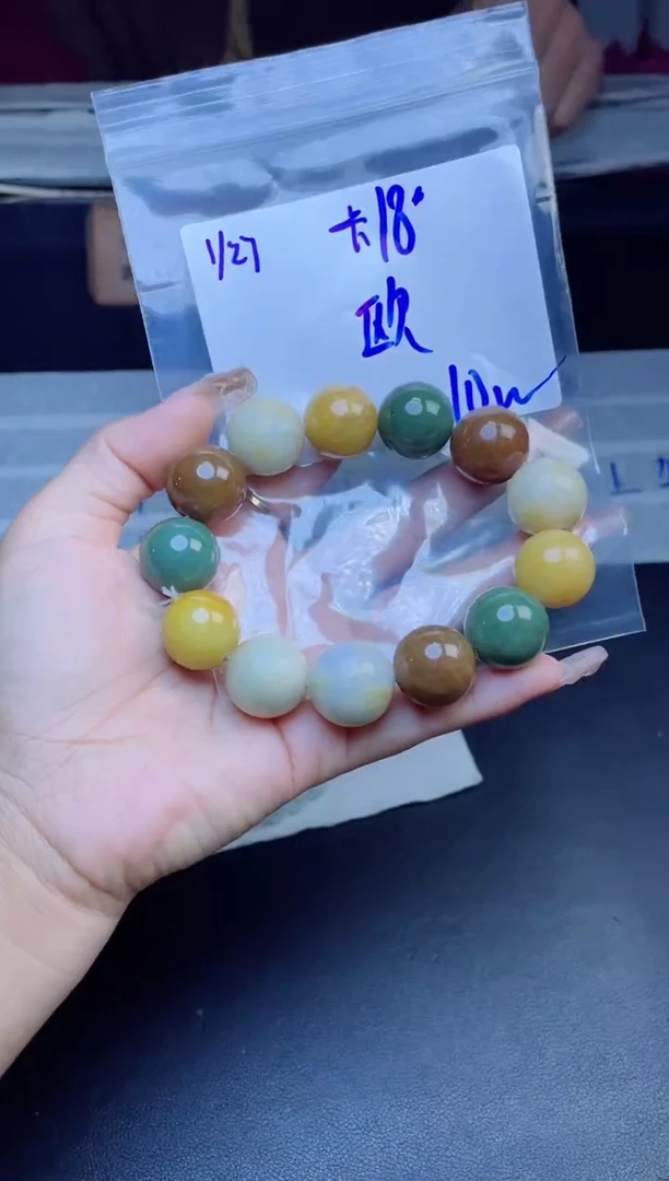 【闪购商品】定制翡翠未镶嵌珠串