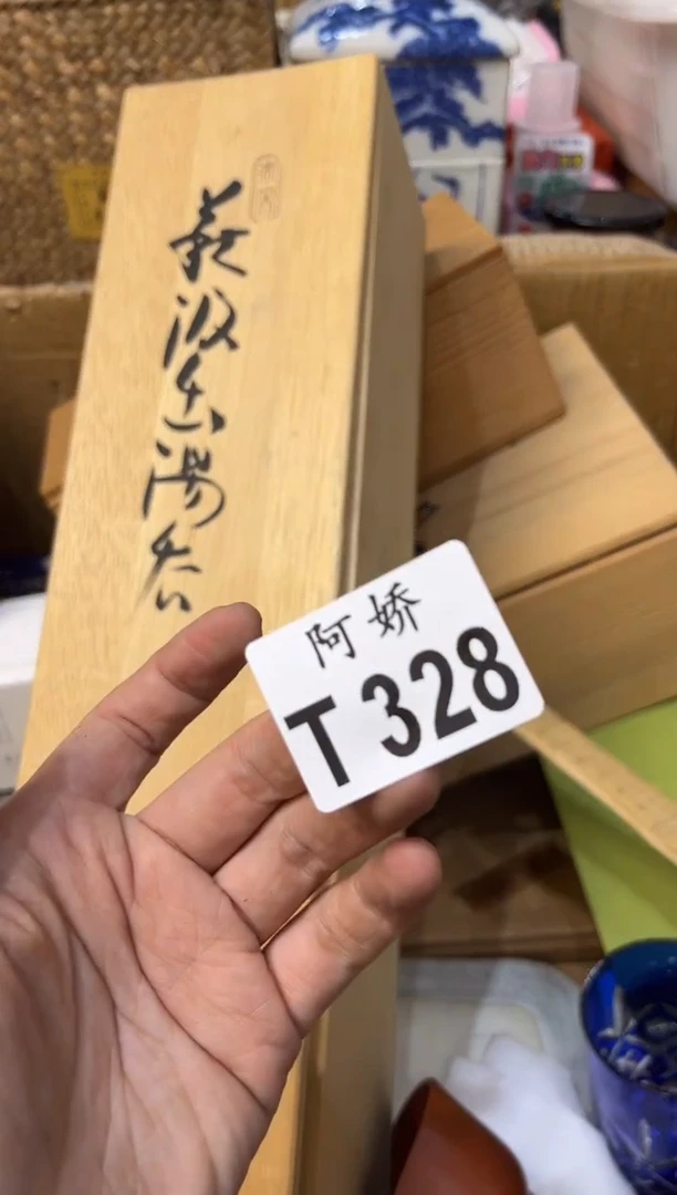 【闪购商品】瓷片328 也也 也也 也也 也也