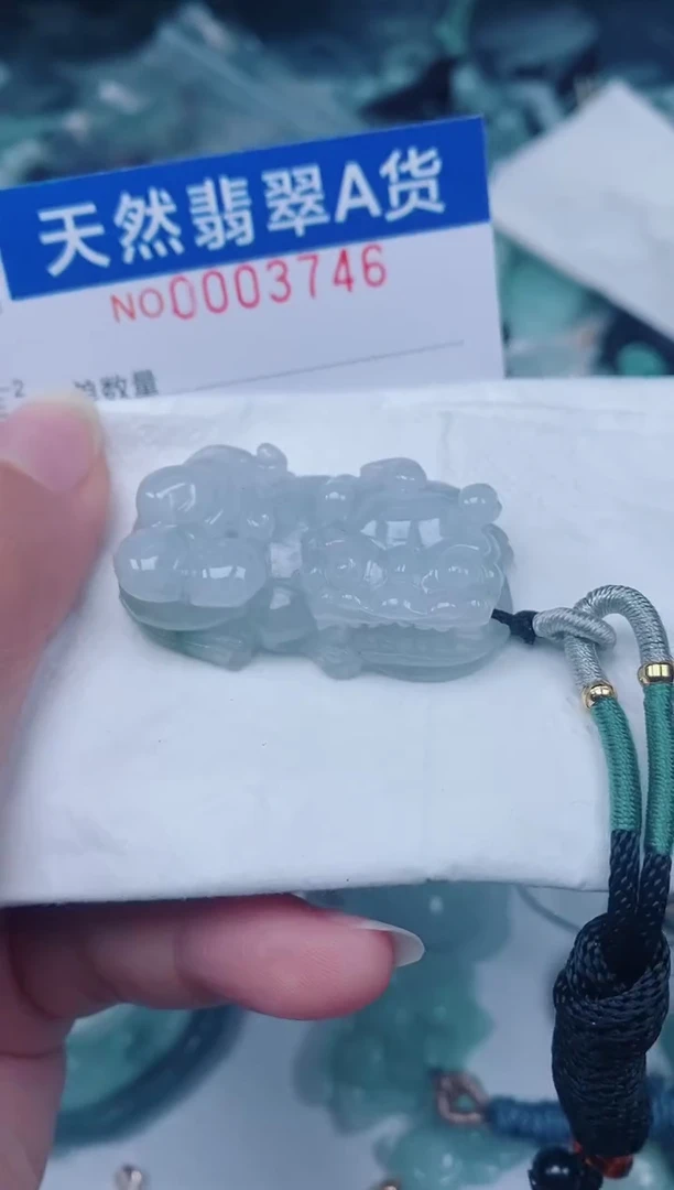 颈饰未镶嵌翡翠00003746