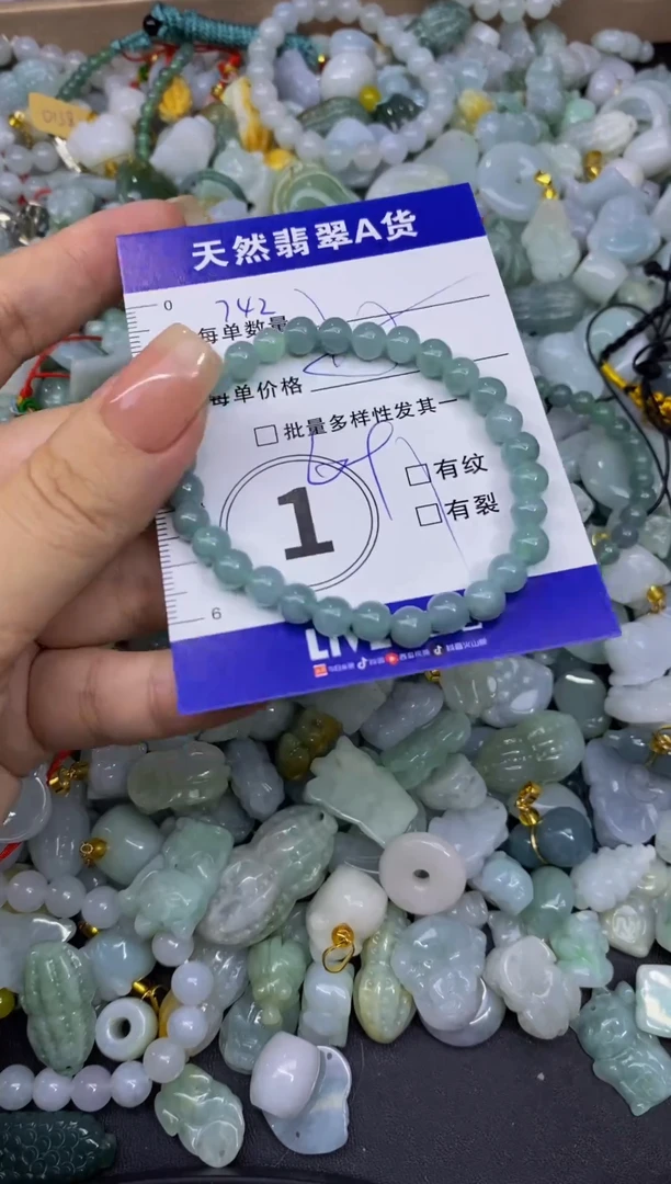 颈饰未镶嵌翡翠天然翡翠A货批量多样性发一件