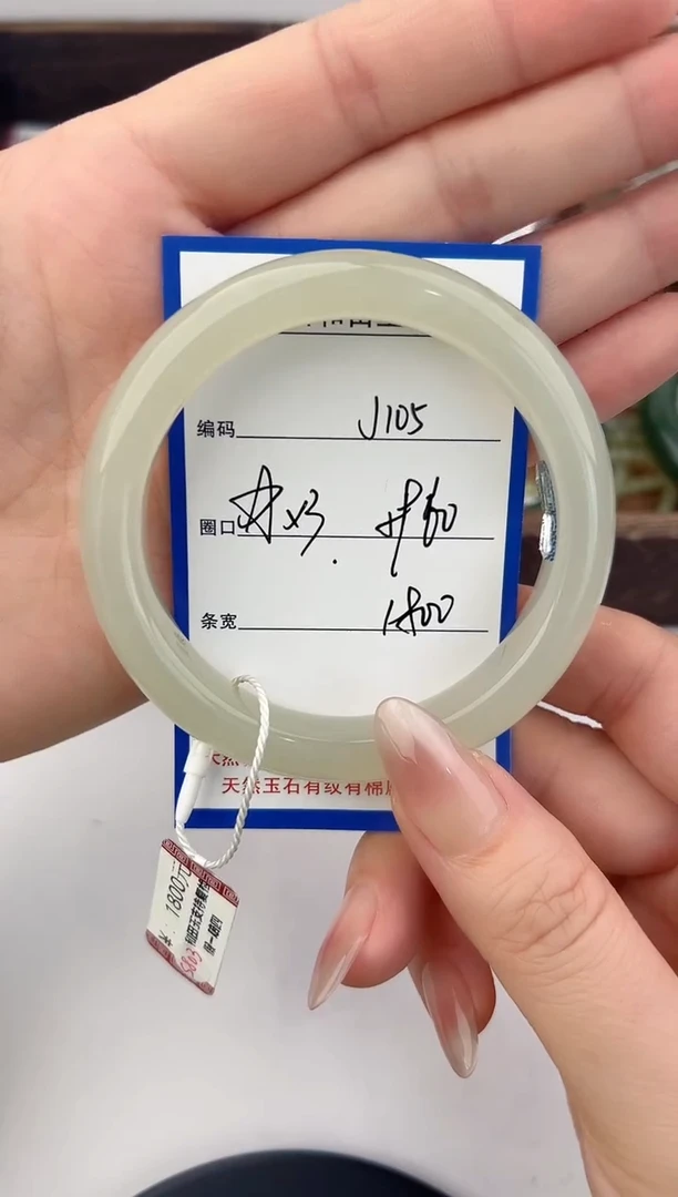 未镶嵌手镯和田玉105颜色微差无瑕疵