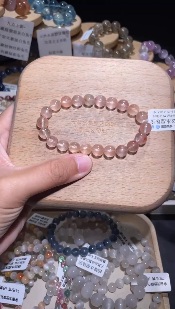 未镶嵌手链水晶165号多样性发一O 8+