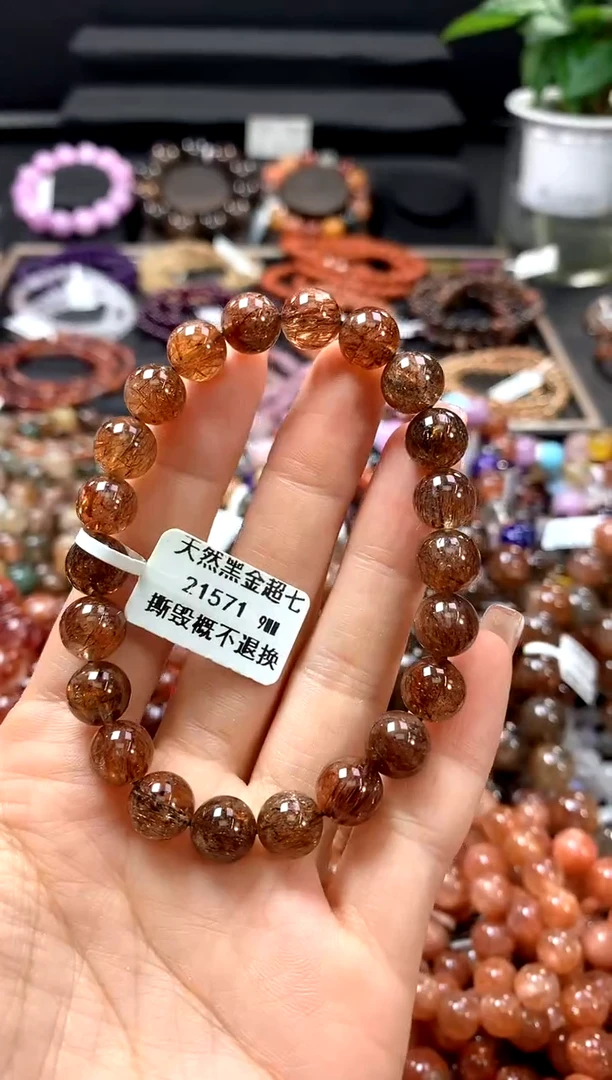 手串未镶嵌水晶9*********