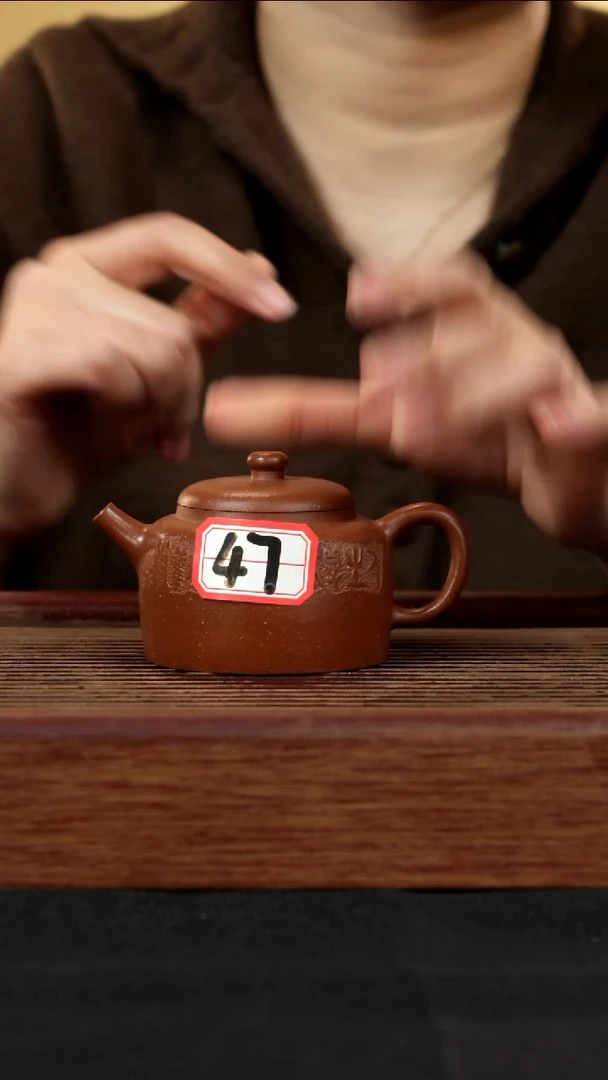 【闪购商品】紫砂茶壶紫砂壶47号