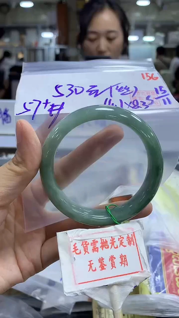 未镶嵌定制翡翠156毛货需精细抛光多样性发1件530元（色丝）