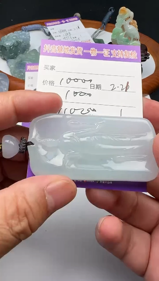 【闪购商品】翡翠颈饰未镶嵌111111111111