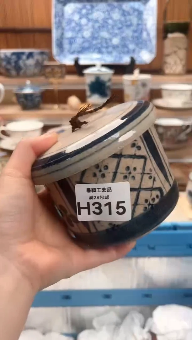 瓷片?****e315H满28包邮 不满找客服延迟发货