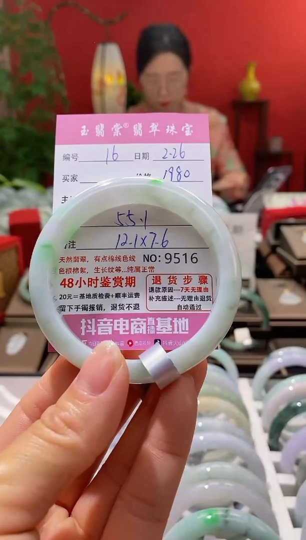【闪购商品】翡翠手镯未镶嵌翡翠