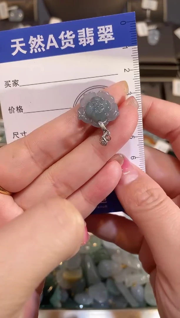 【闪购商品】翡翠颈饰未镶嵌纯天然A货翡翠一件