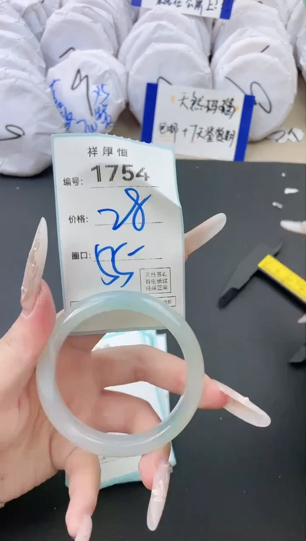 【闪购商品】玛瑙/玉髓手镯未镶嵌1754