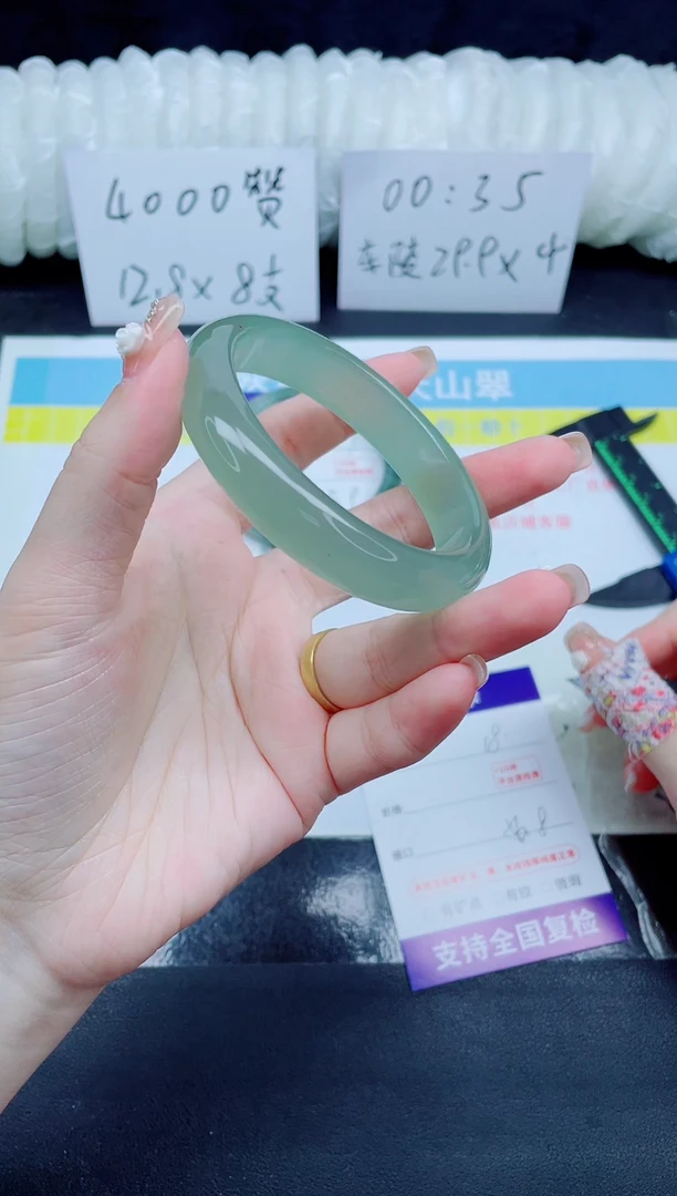 石英质玉手镯未镶嵌18-56.8