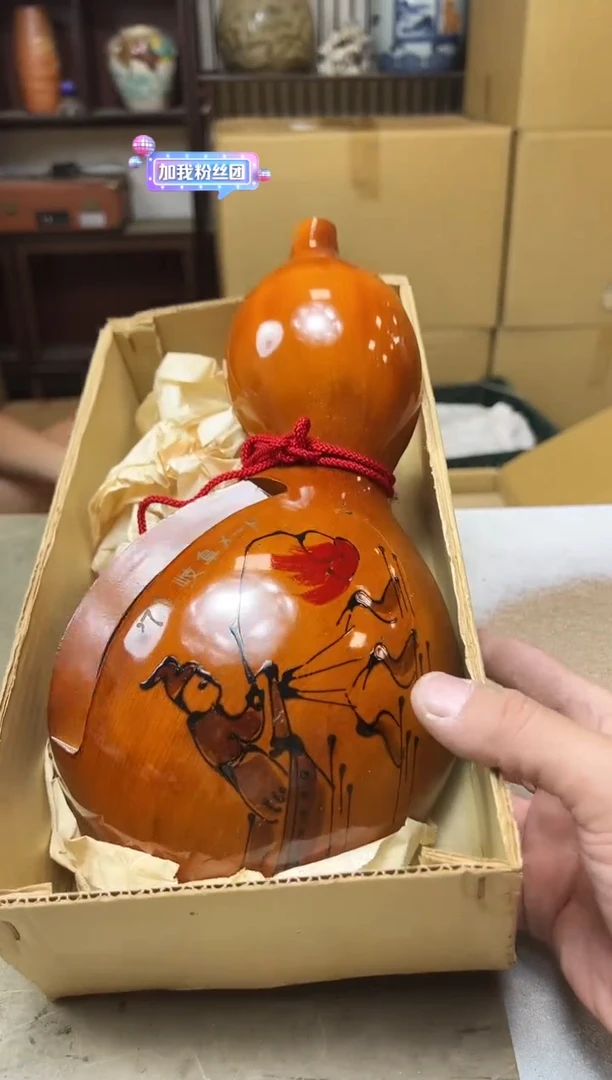 瓷片2657聚宝缘海淘精选