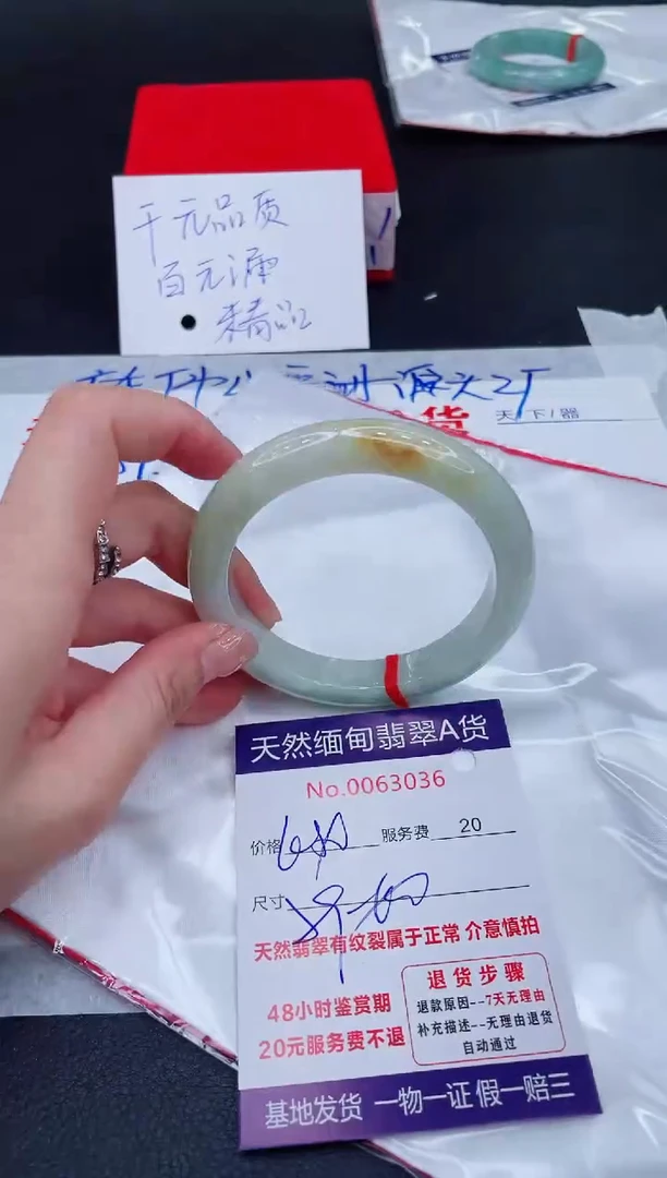 未镶嵌手镯翡翠680.00