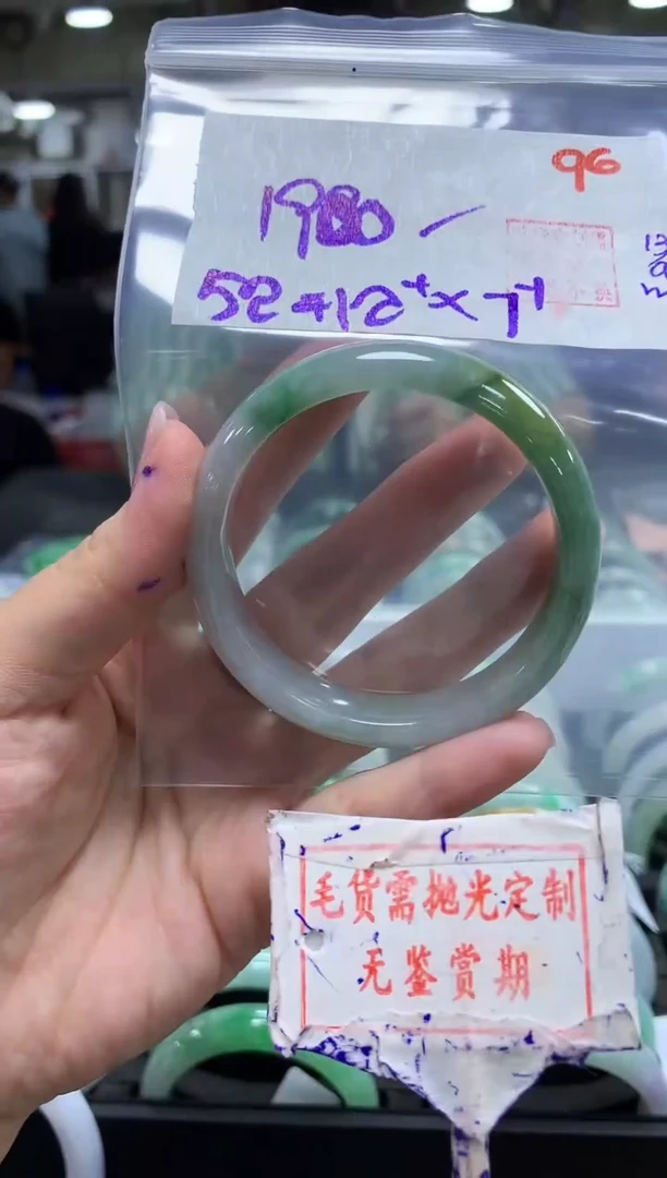 未镶嵌定制翡翠96毛货需精细抛光多样性发1件1900元