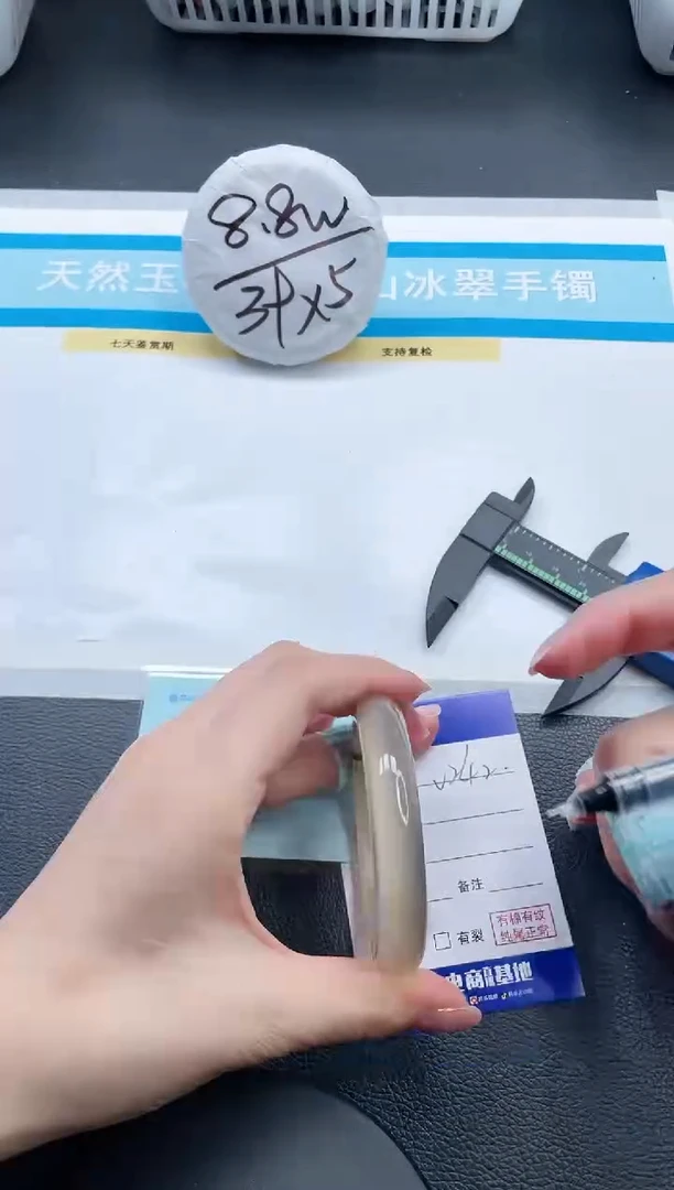 石英质玉手镯未镶嵌21V242-55