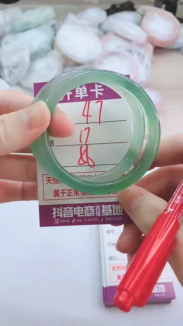 手镯玛瑙/玉髓未镶嵌47