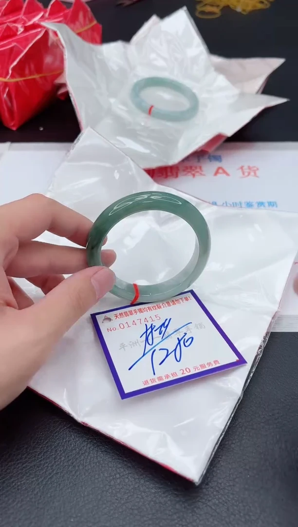 未镶嵌手镯翡翠1