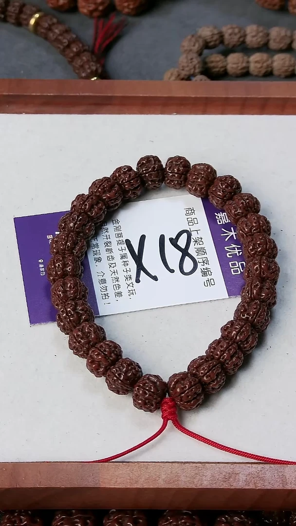 吊坠金刚菩提赵*慧18.88888888888