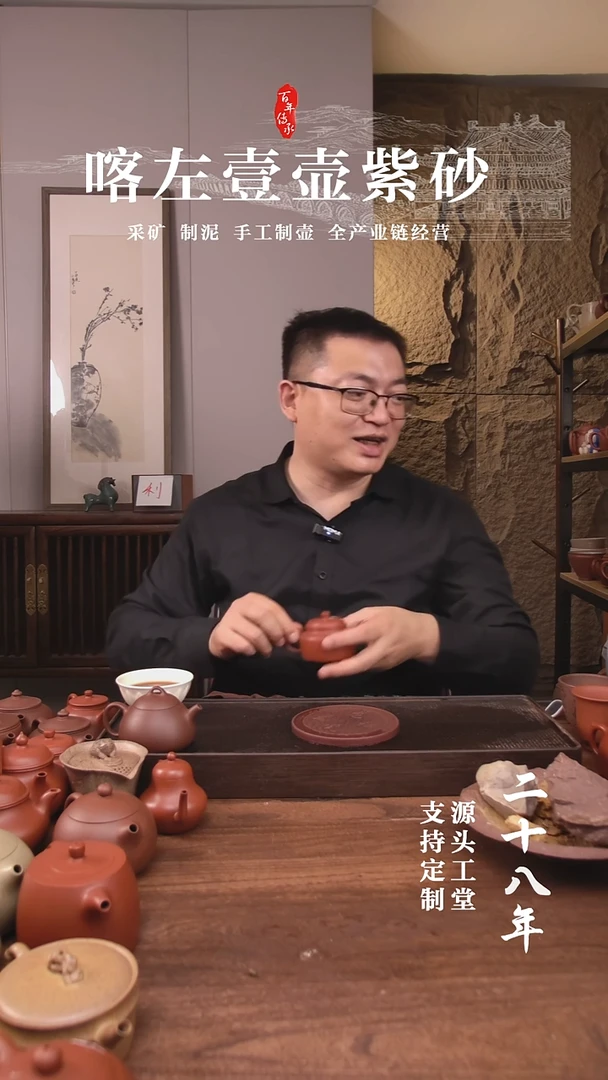 茶杯紫砂天***744元存单！