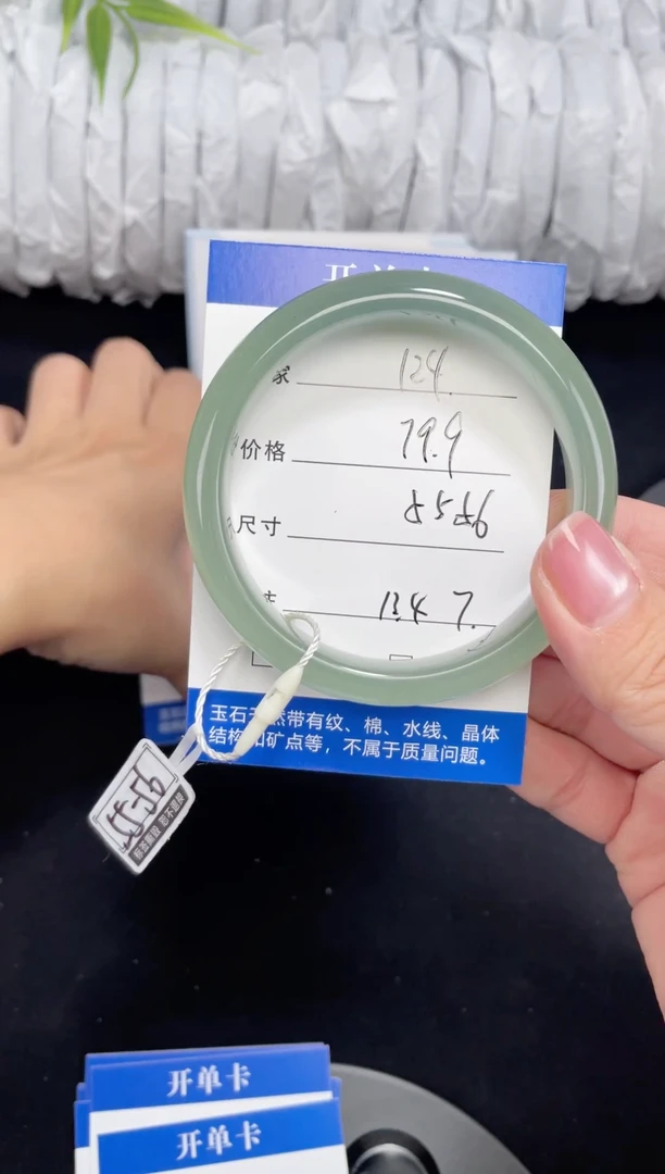 未镶嵌东陵玉石英质玉124 55,56