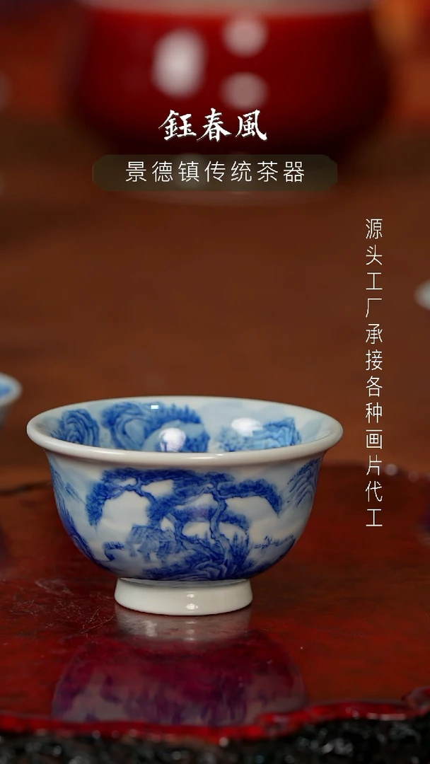 杯景德镇重工二才杯碗