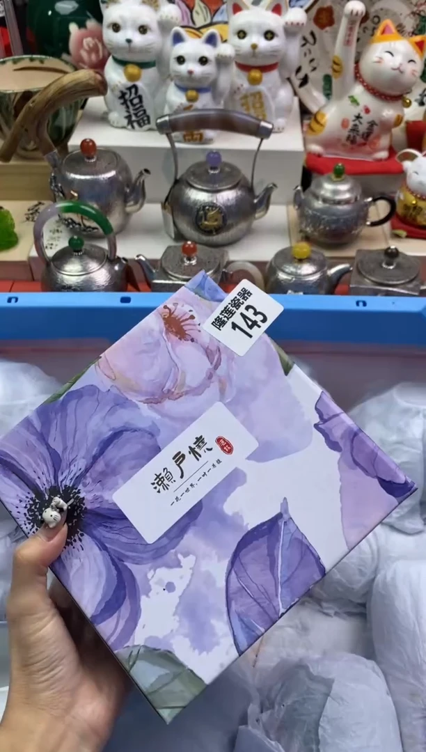 【闪购商品】瓷片隆莲瓷器欢迎大家