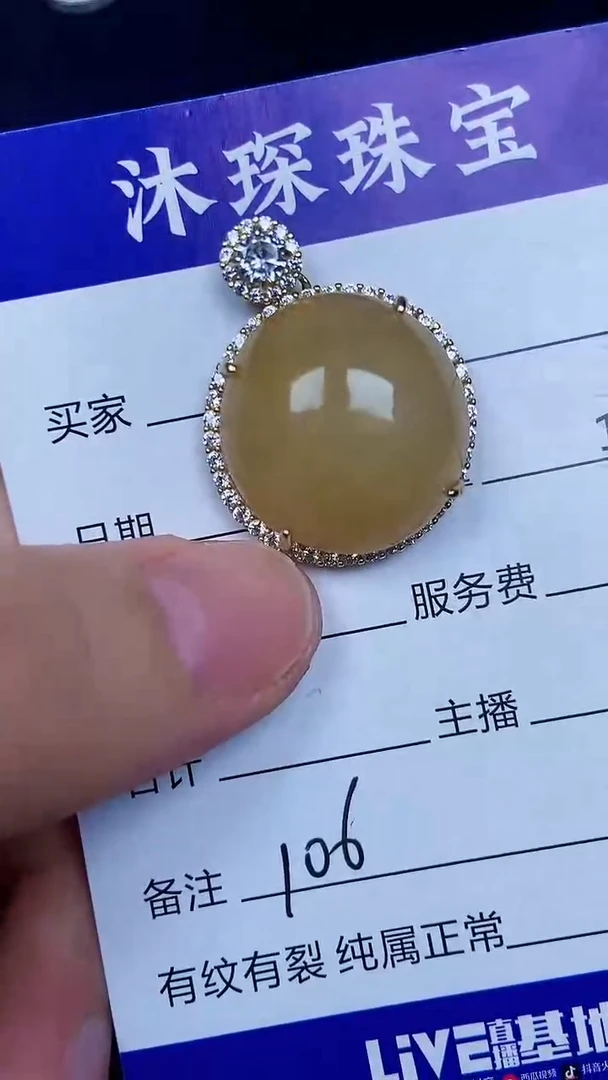 银S925镶嵌戒指翡翠1060