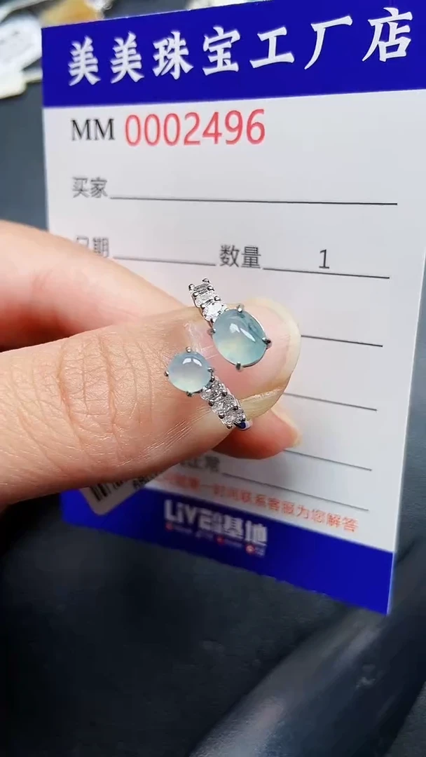 颈饰银S925镶嵌翡翠2496