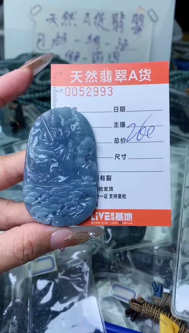 【闪购商品】翡翠颈饰未镶嵌·········