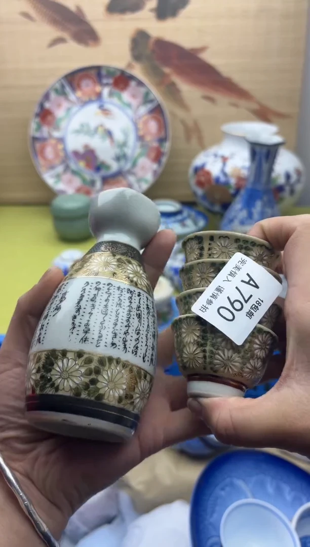 瓷片790   十八包邮