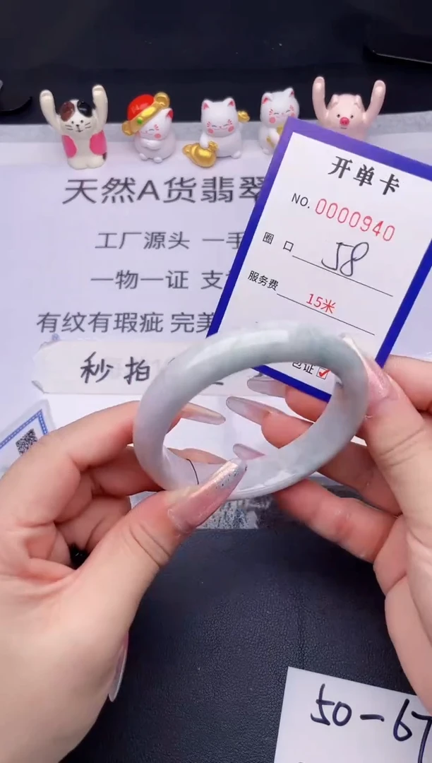 未镶嵌手镯翡翠翡翠手镯未镶嵌