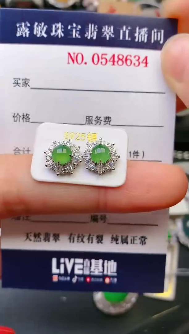 【闪购商品】翡翠戒指银S925镶嵌天然A货翡翠1