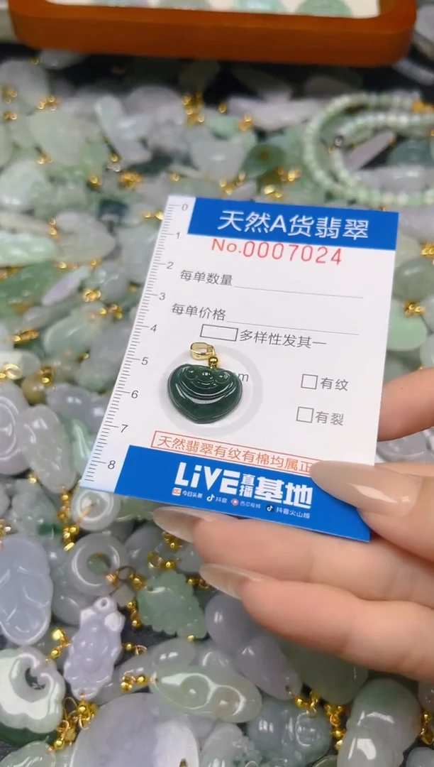 翡翠未镶嵌颈饰时尚百搭爆款链接天然翡翠A货