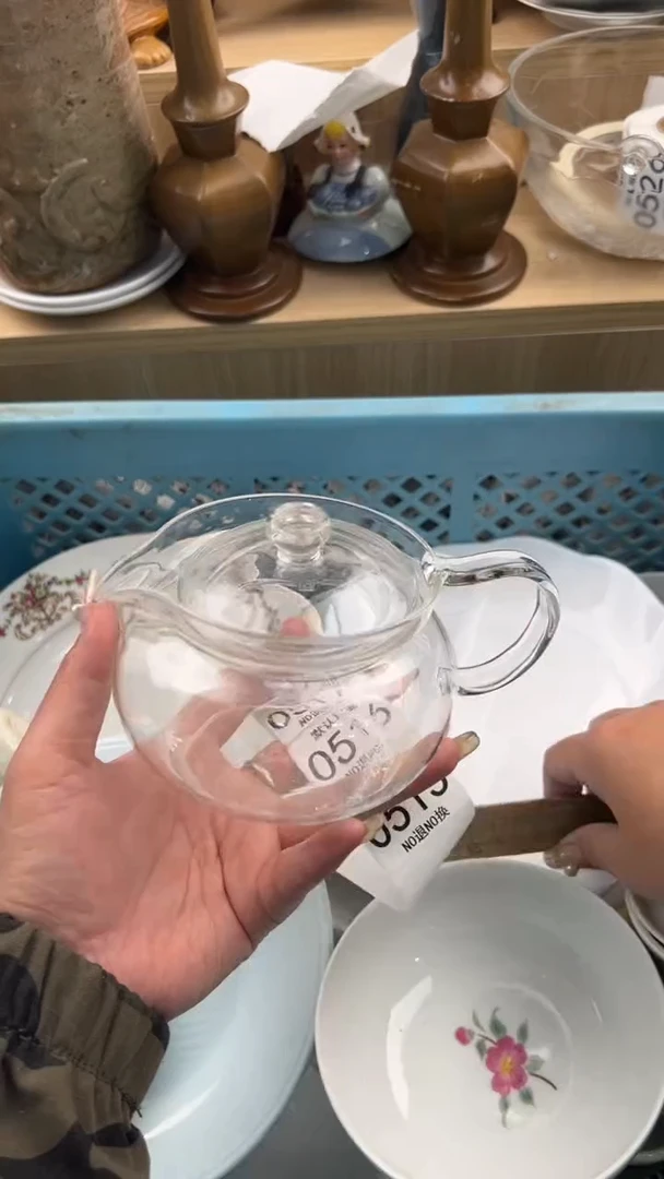 515默认微瑕，满20元包邮