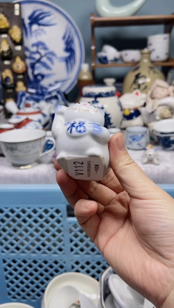 【闪购商品】默认微瑕 介意勿拍V112