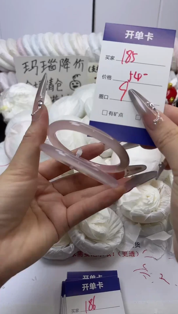 手镯玛瑙/玉髓未镶嵌185