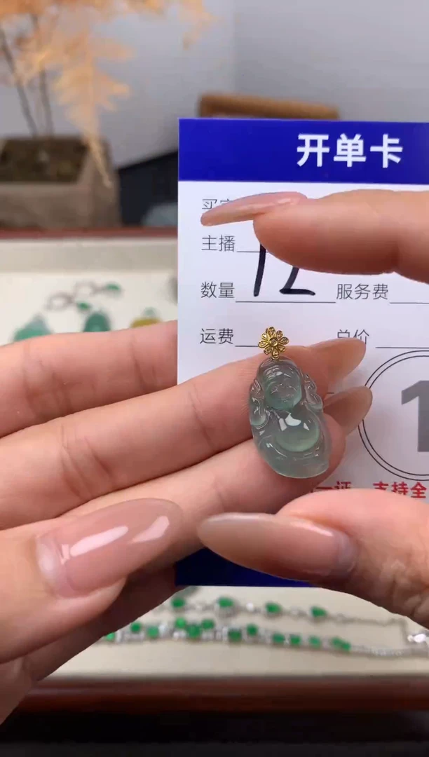 翡翠18K金镶嵌颈饰天然A货