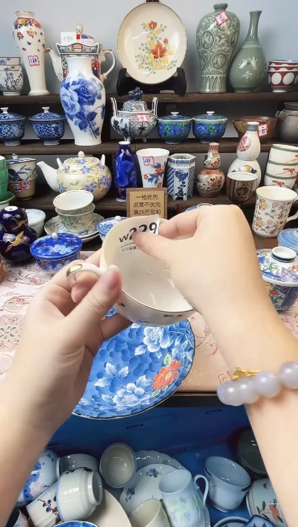 瓷片家****?W229不退不换.感谢理解