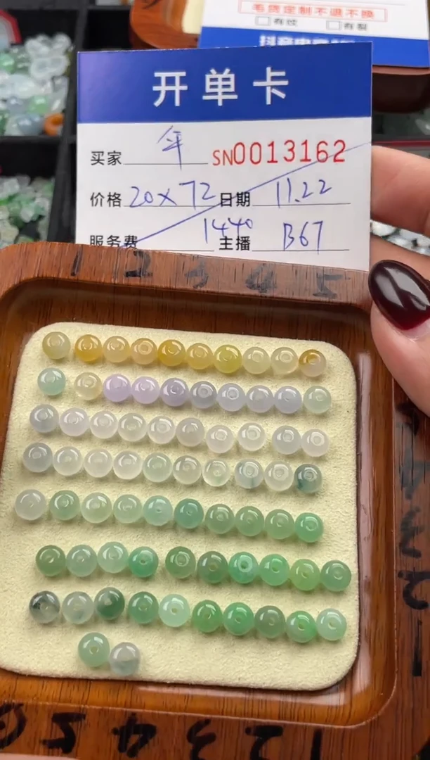 颈饰未镶嵌翡翠伞**猫13162