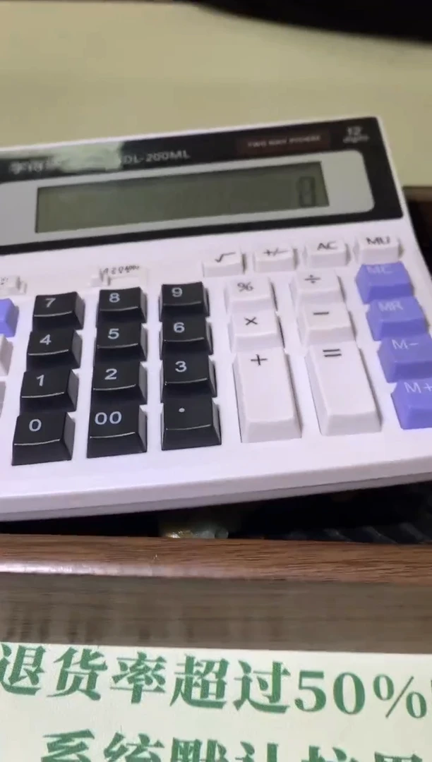 定制翡翠未镶嵌建****~毛货-不退不换