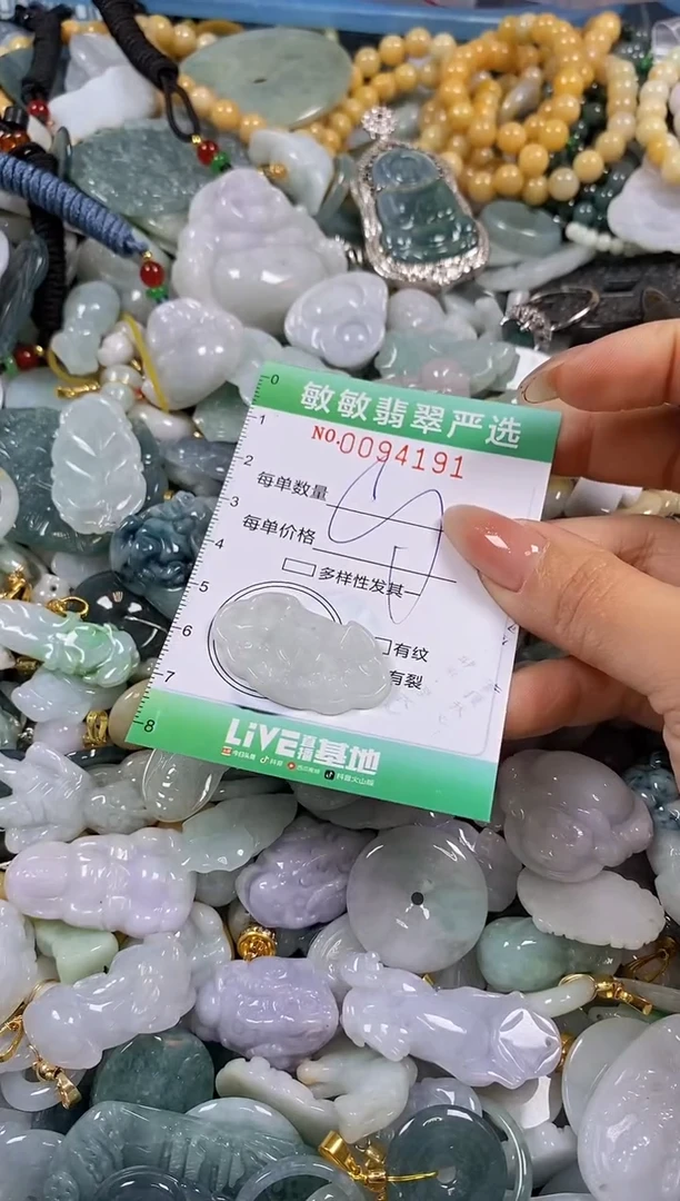 【闪购商品】翡翠颈饰未镶嵌闪购0094191